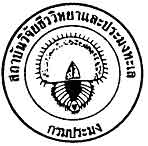 Phuket_logo